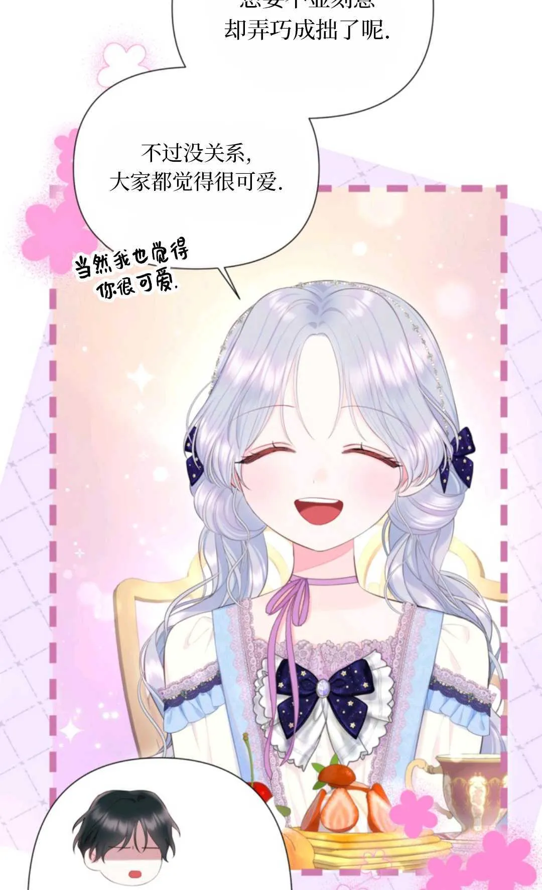 第201页