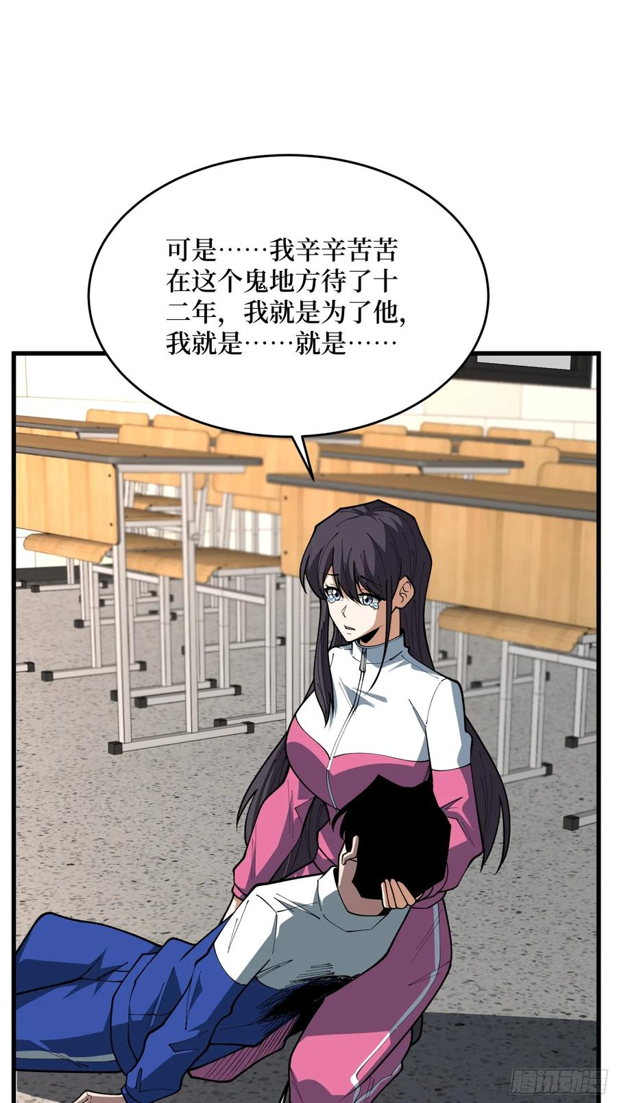 第102页