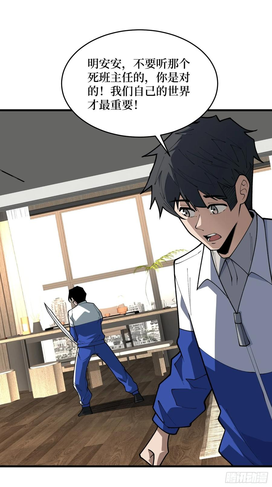 第87页