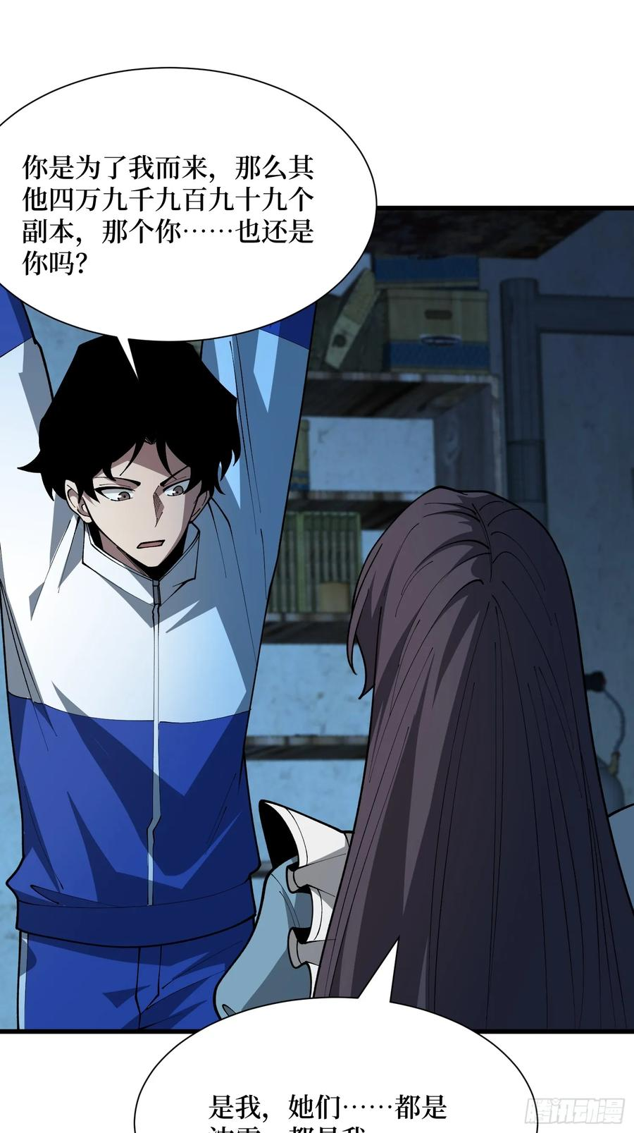 第84页