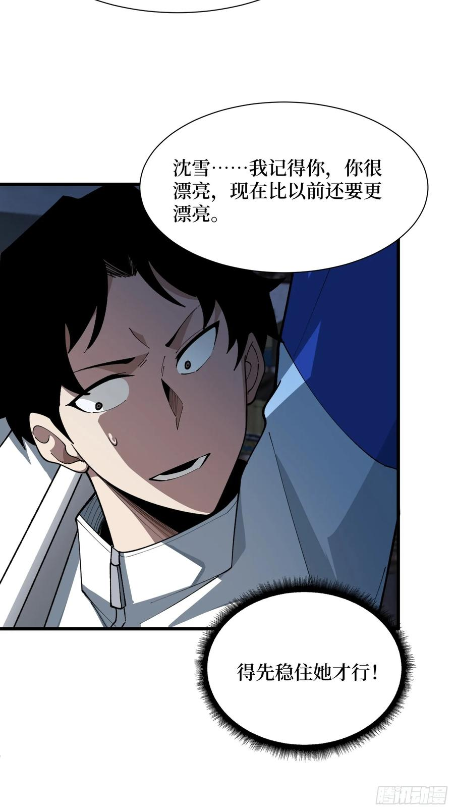 第57页