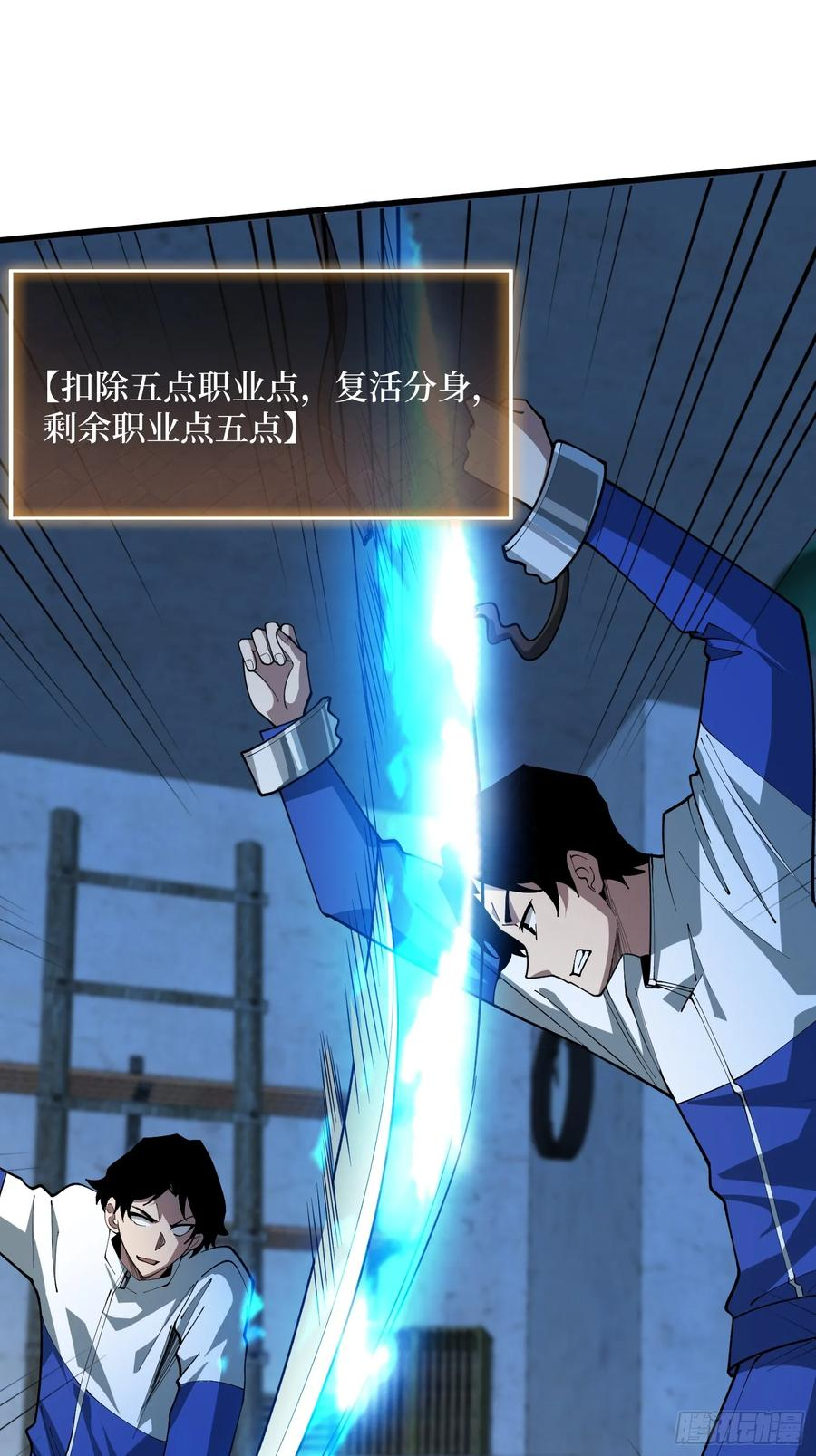 第111页