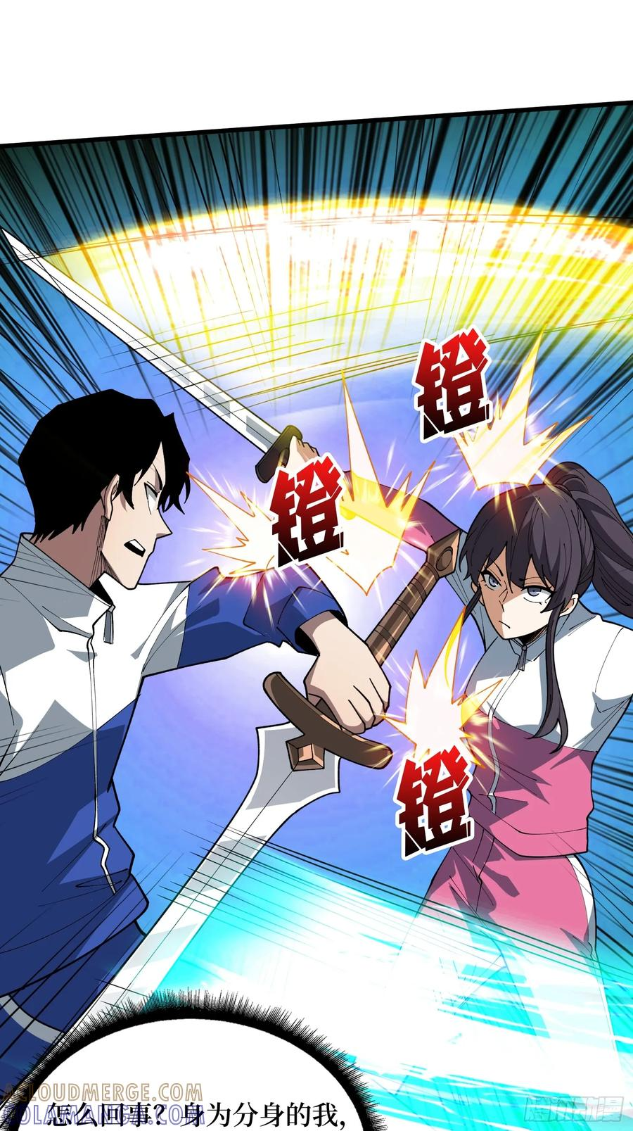 第108页