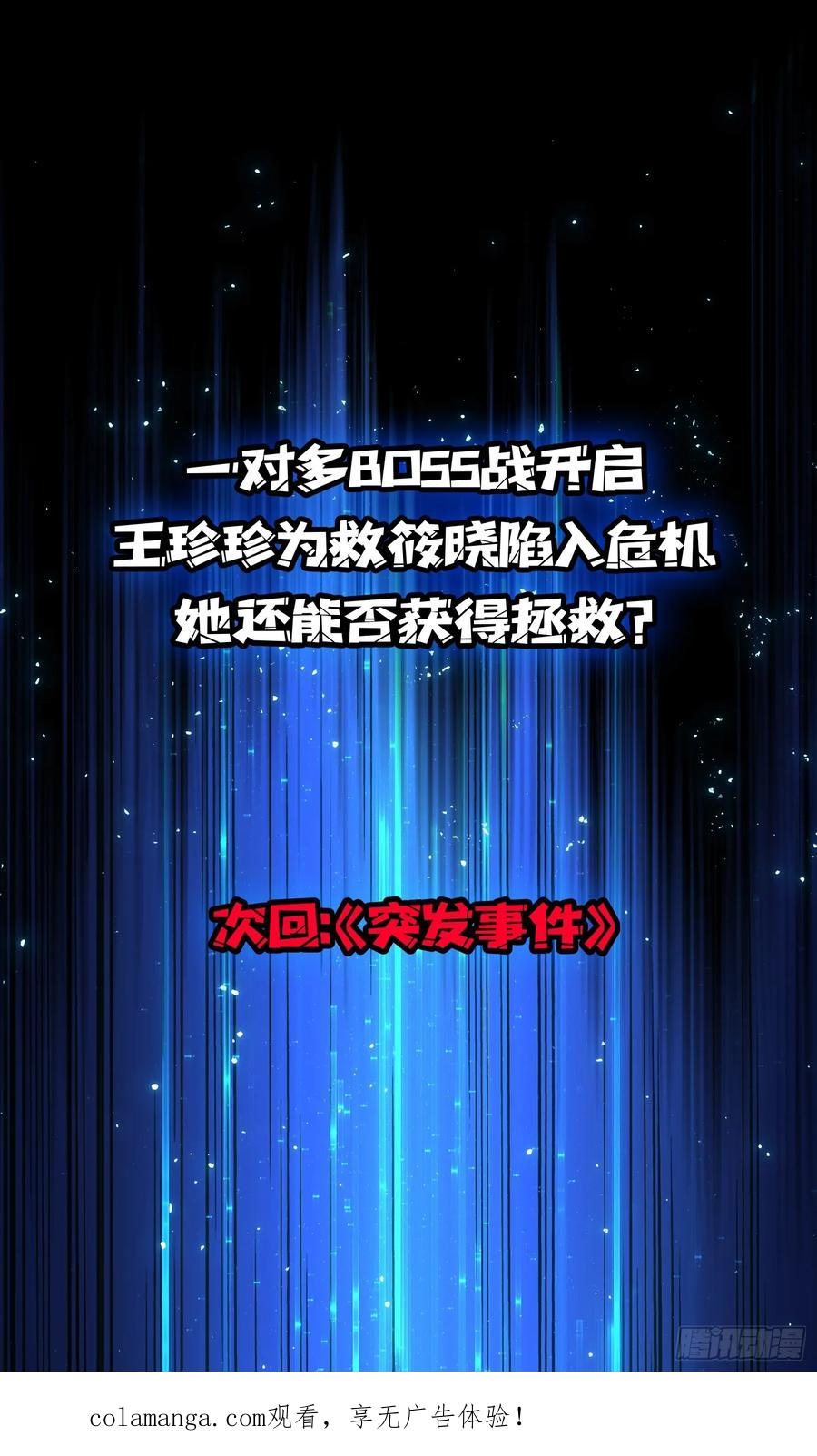 第204页