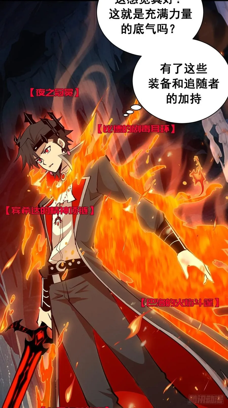第117页