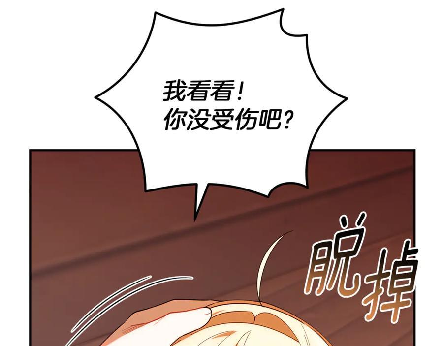 第423页