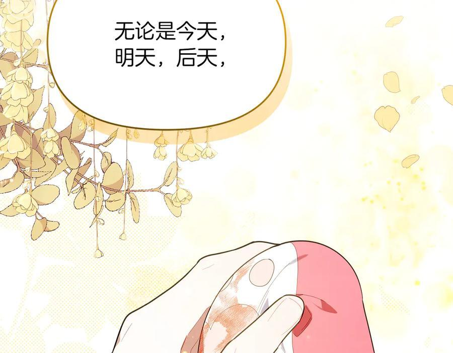 第630页