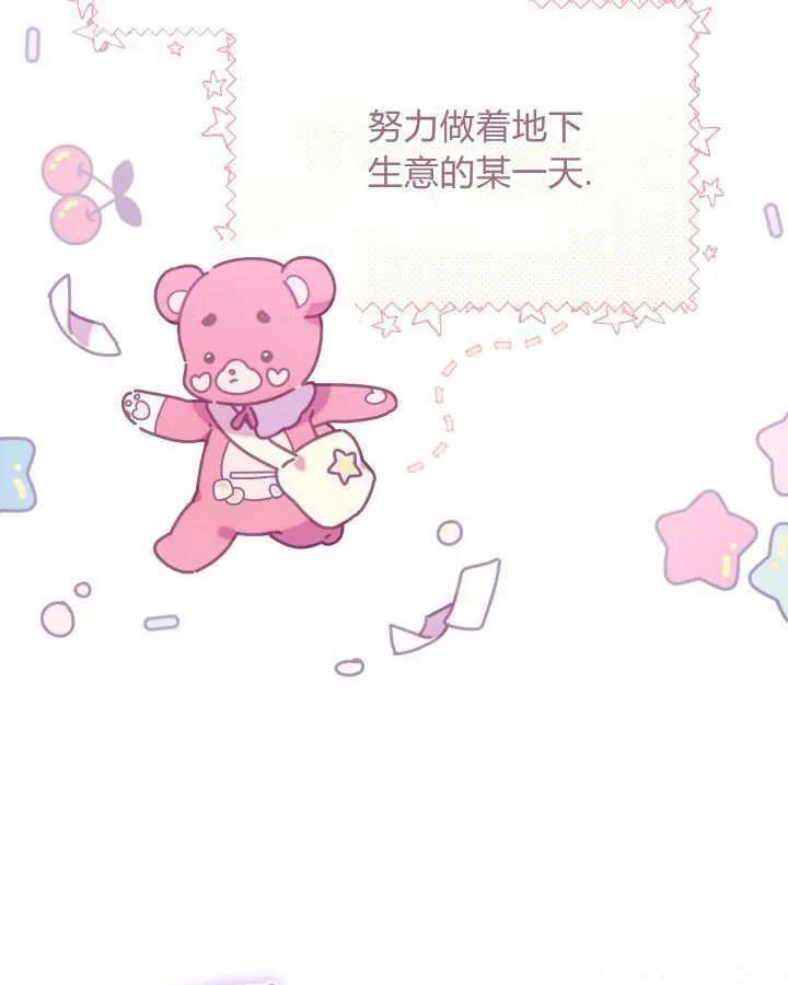第732页