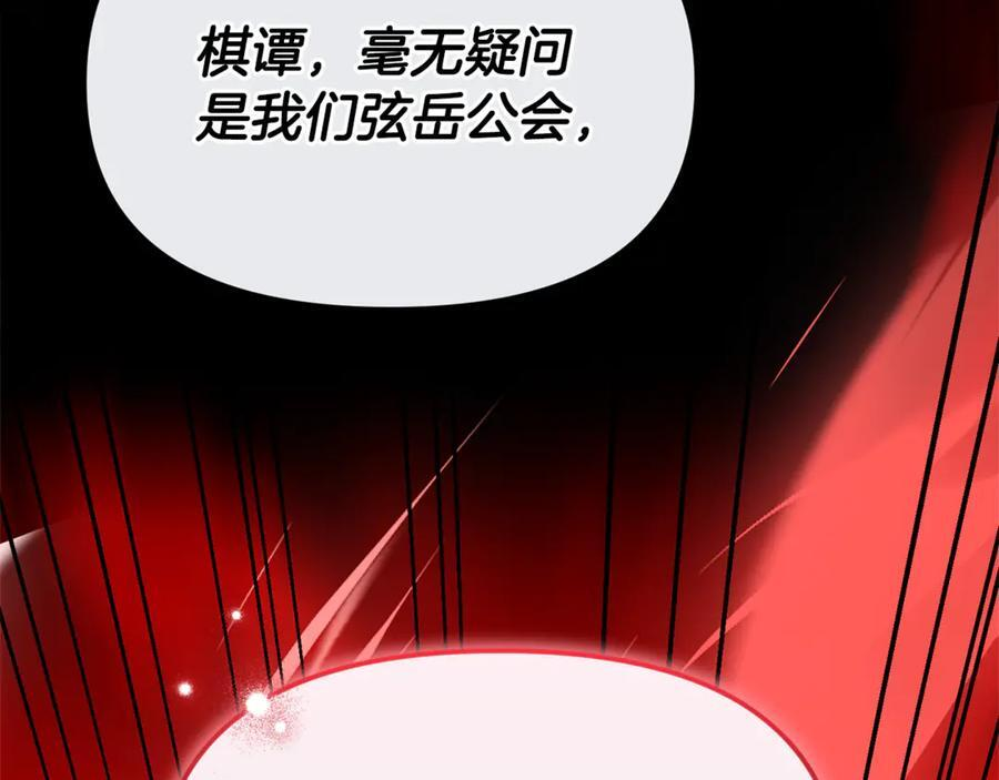 第570页