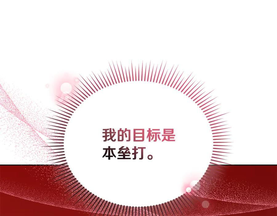 第297页