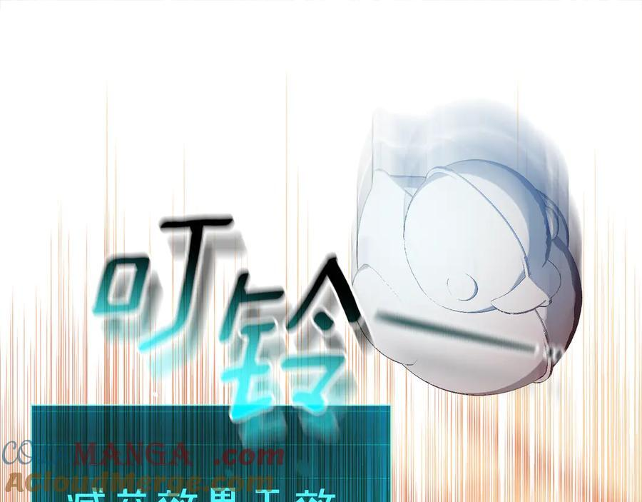 第684页