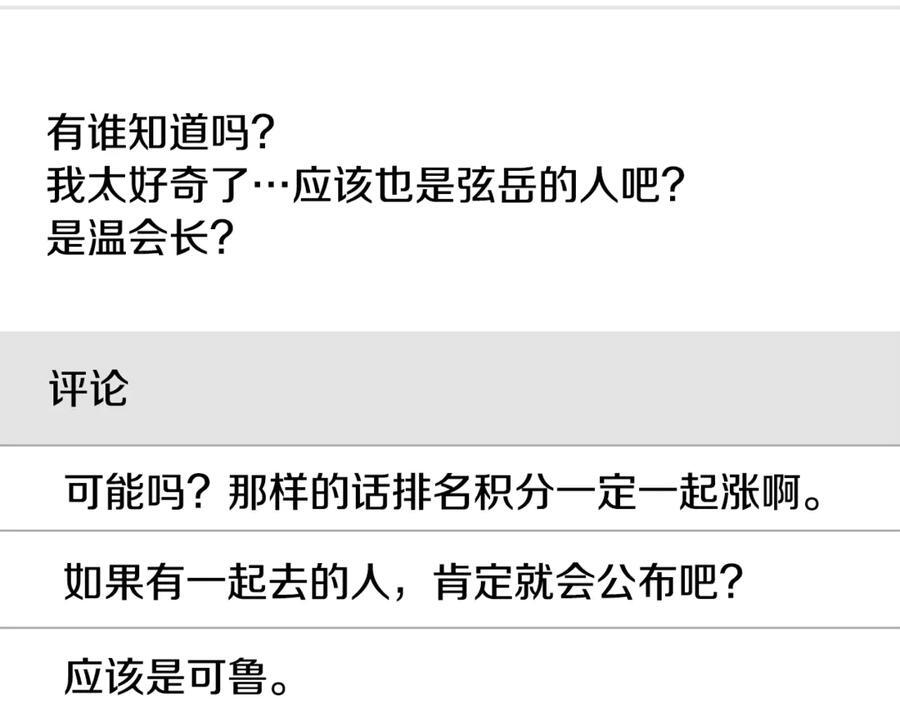 第393页