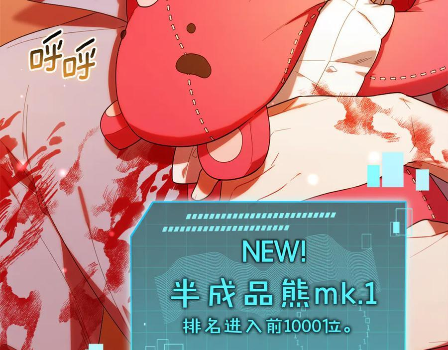 第357页