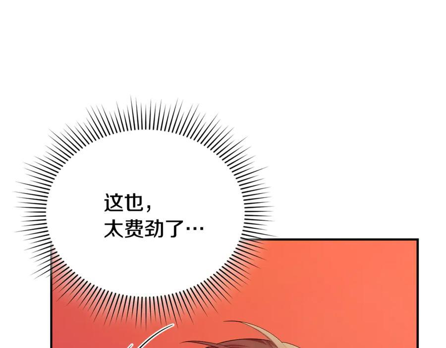 第261页
