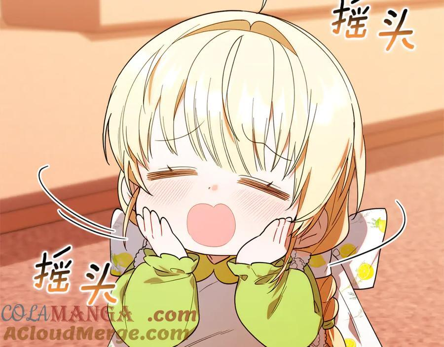 第540页