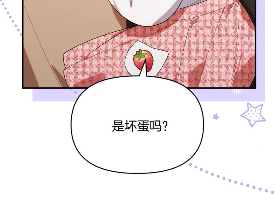 第285页