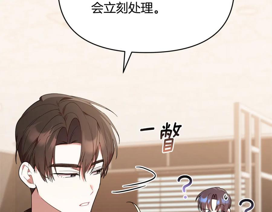 第510页