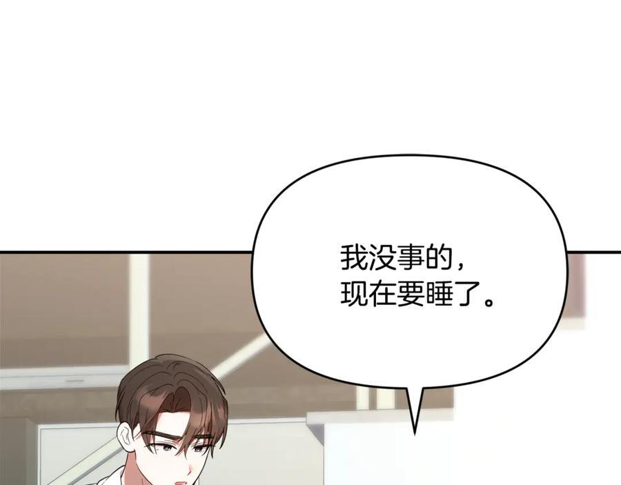 第261页