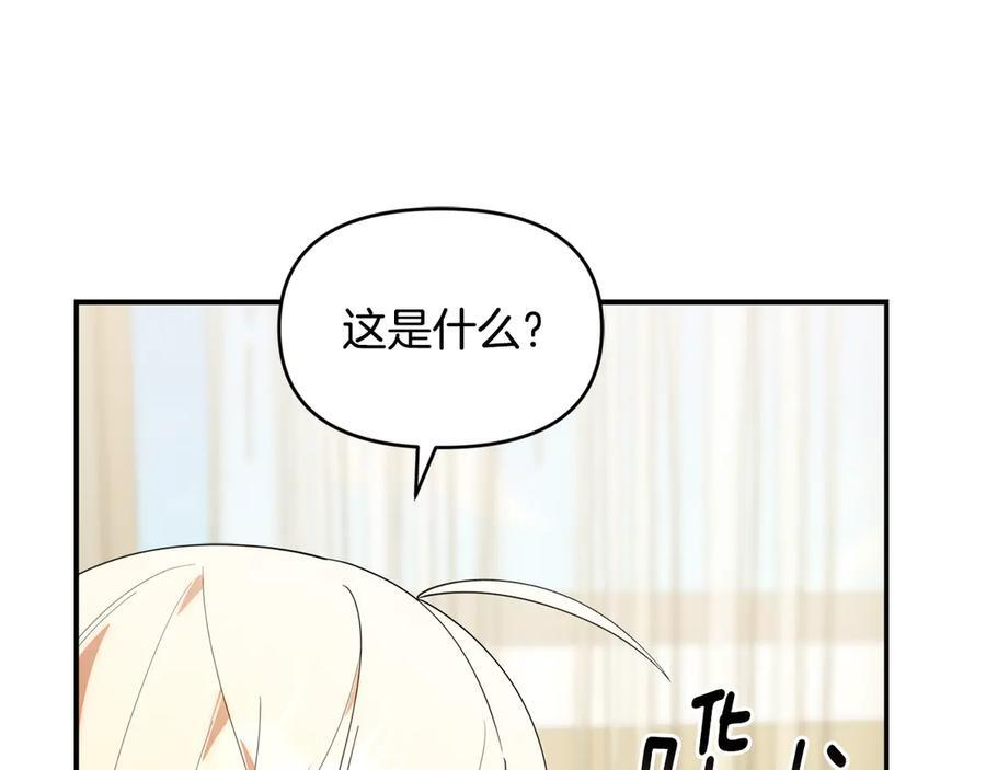 第387页