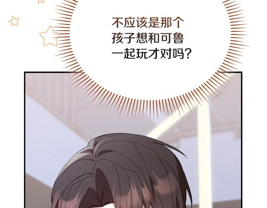 第201页
