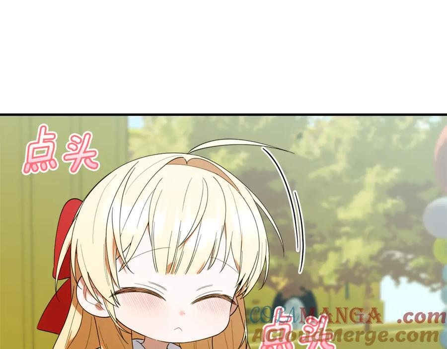 第540页