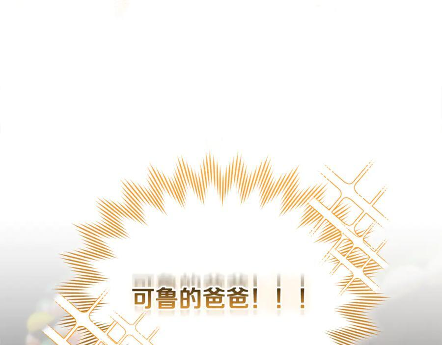 第513页