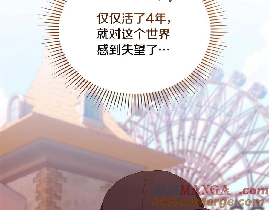 第588页