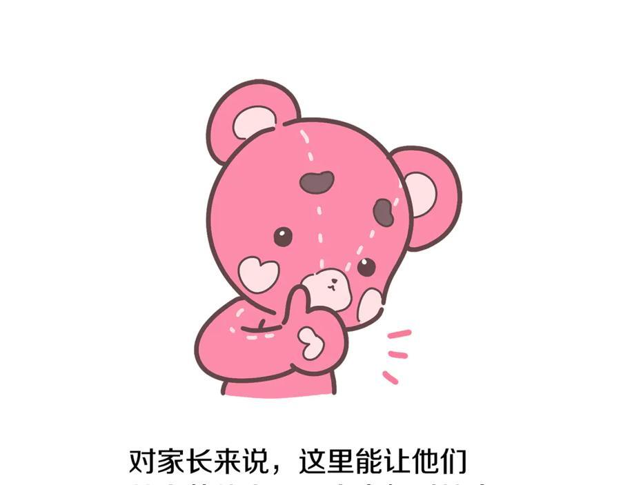 第483页
