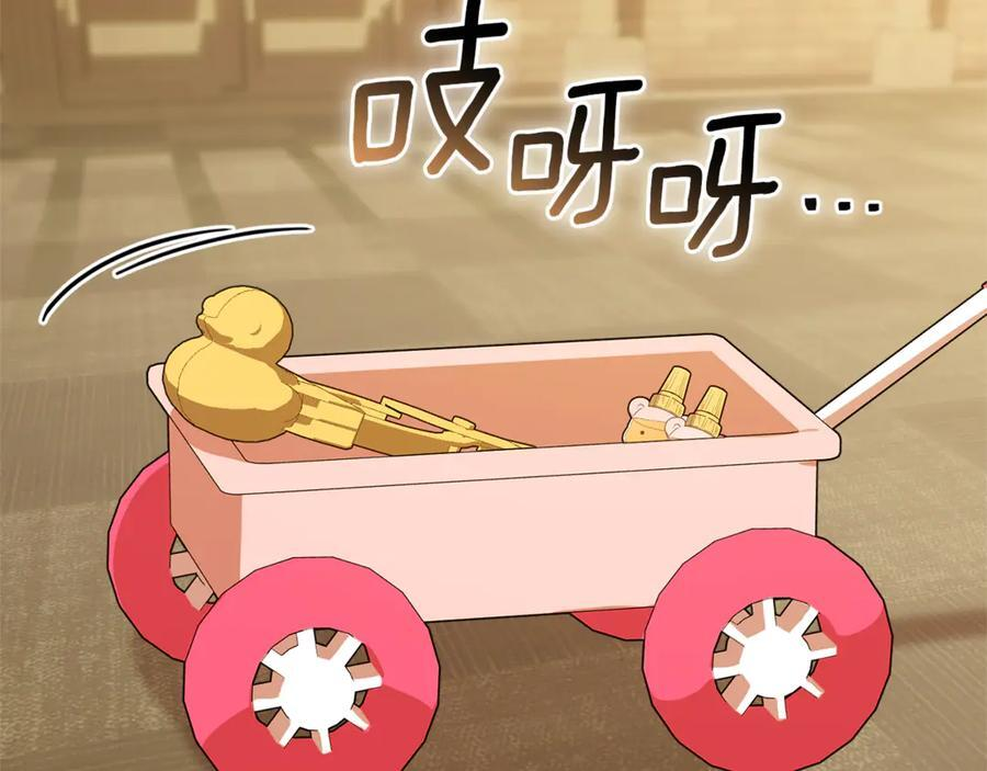 第207页