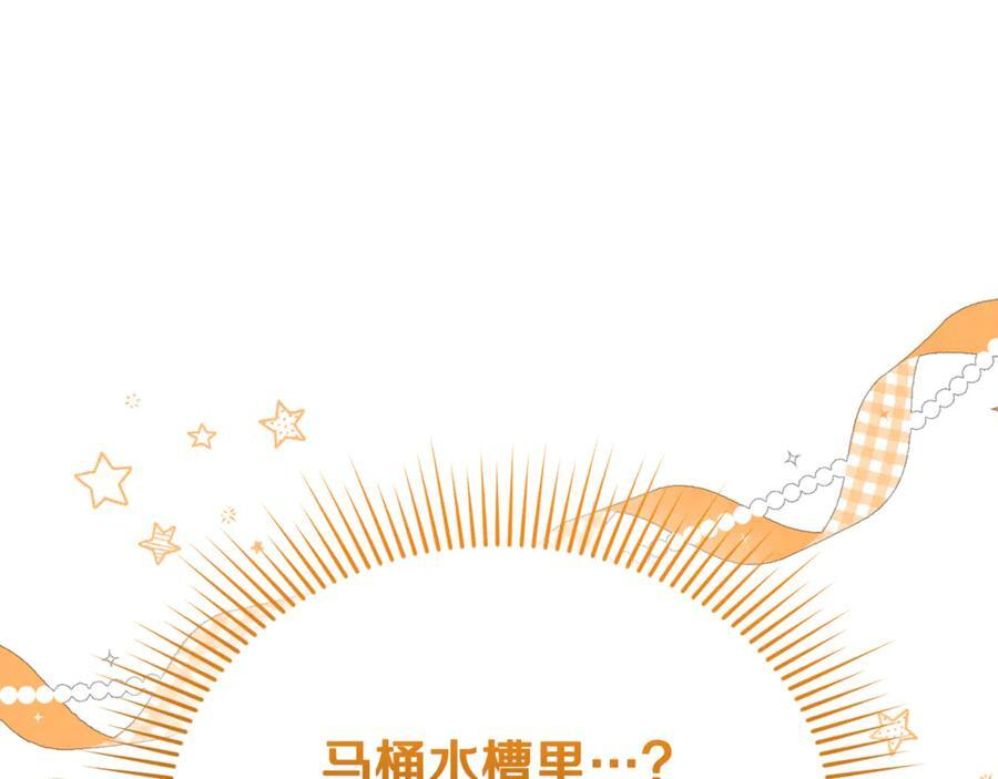 第261页