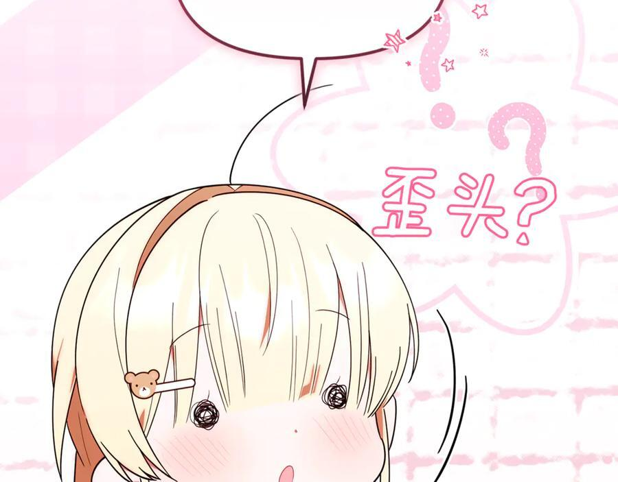 第570页