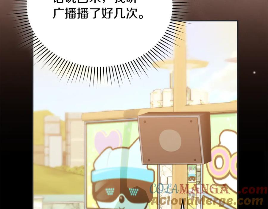 第384页