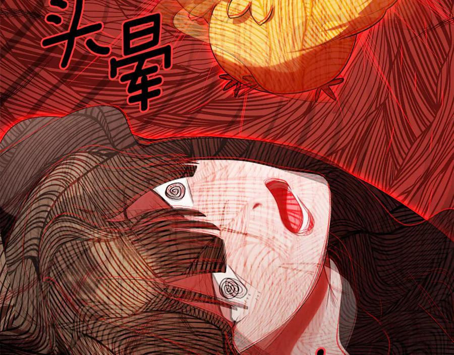 第219页