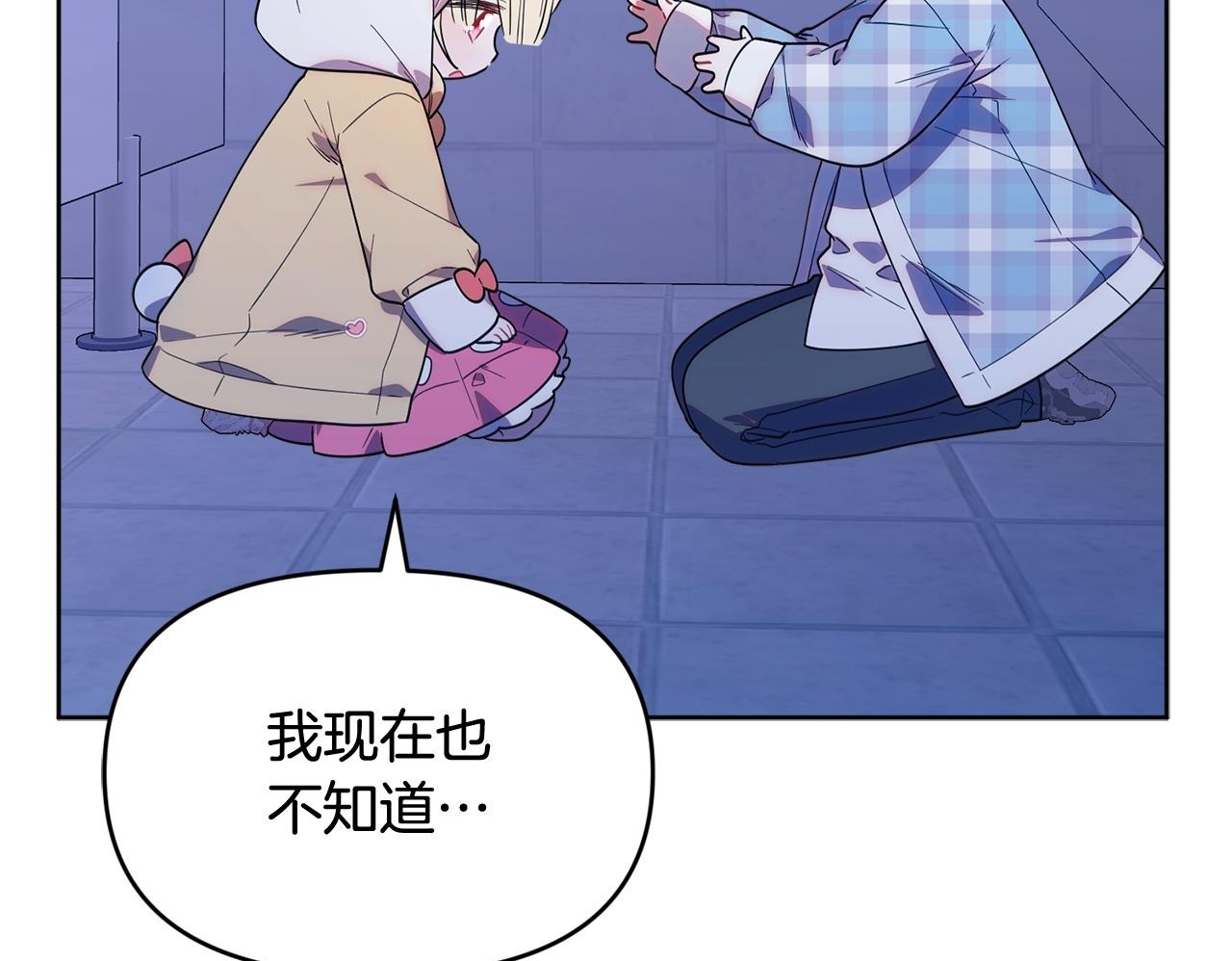第207页