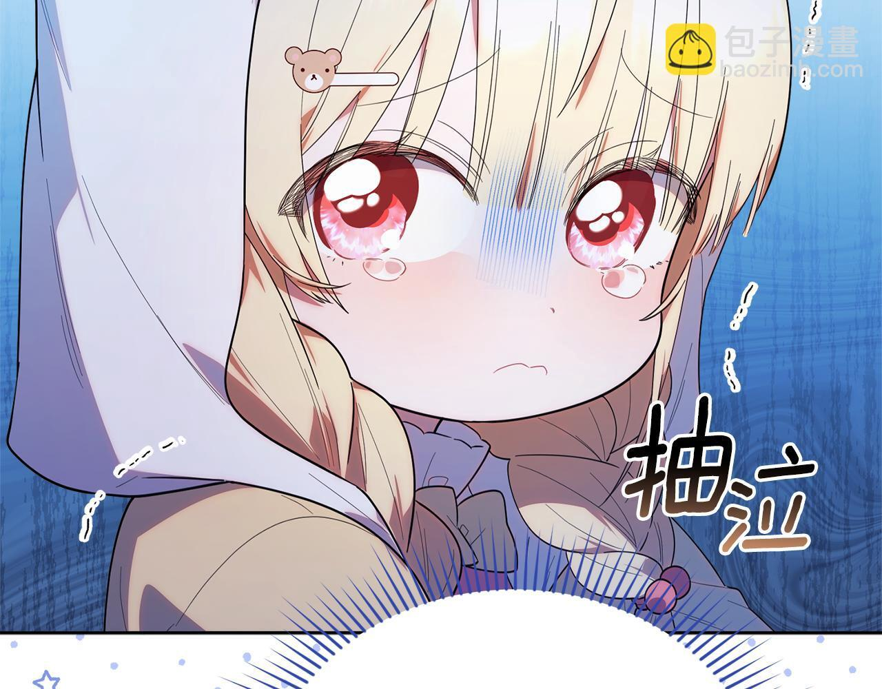 第234页
