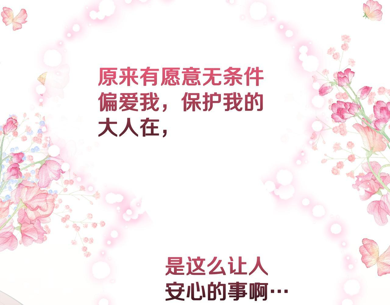 第465页