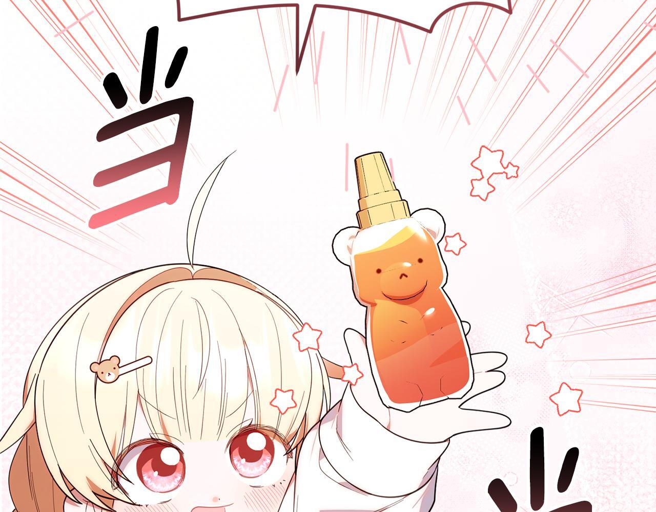 第555页