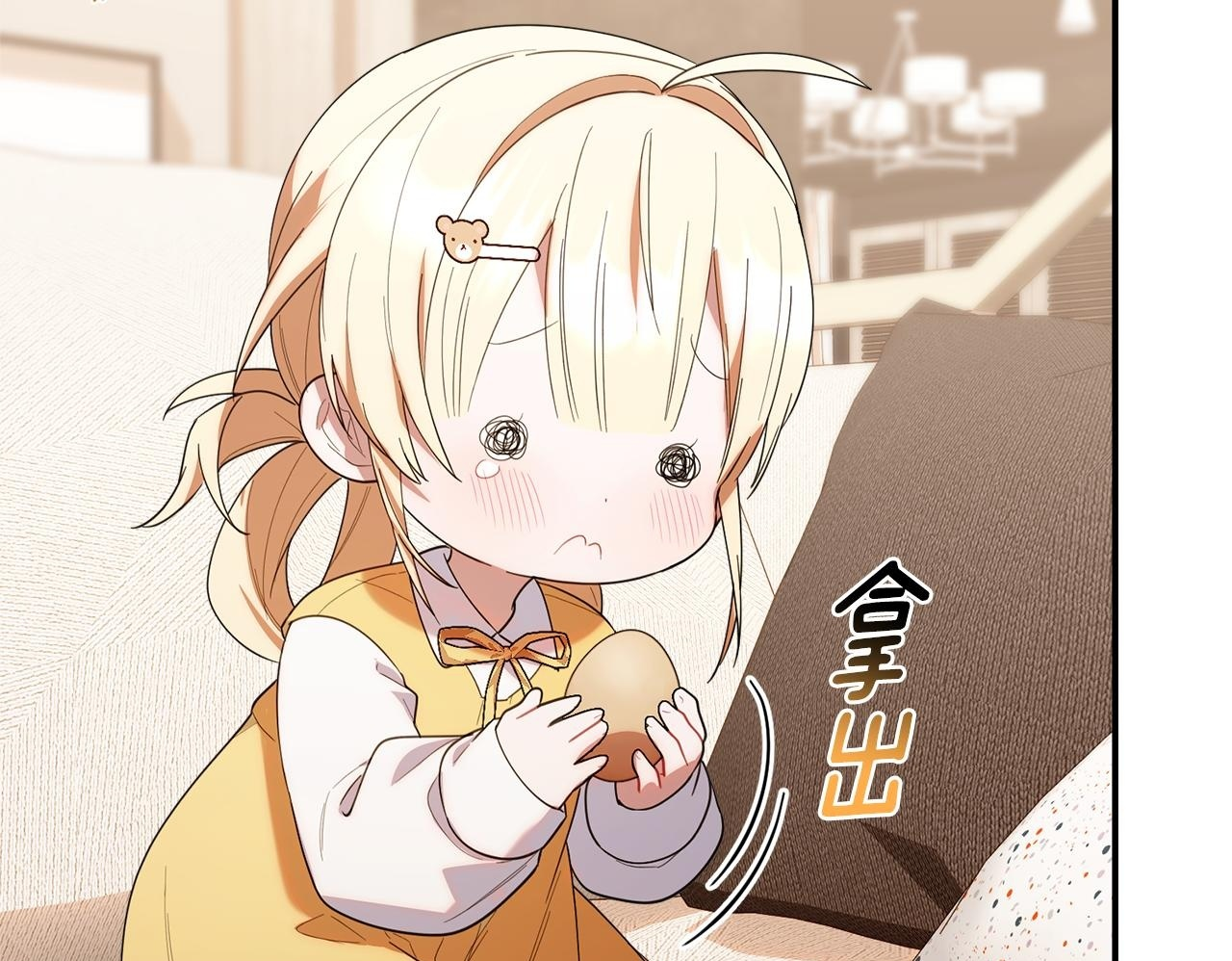 第531页
