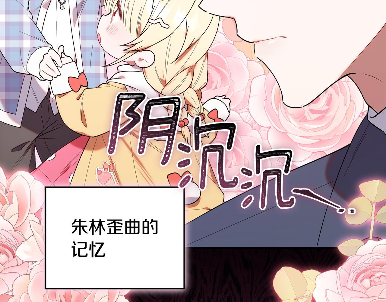 第240页