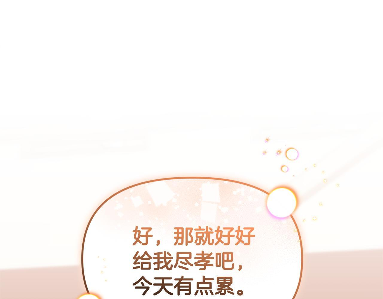 第582页