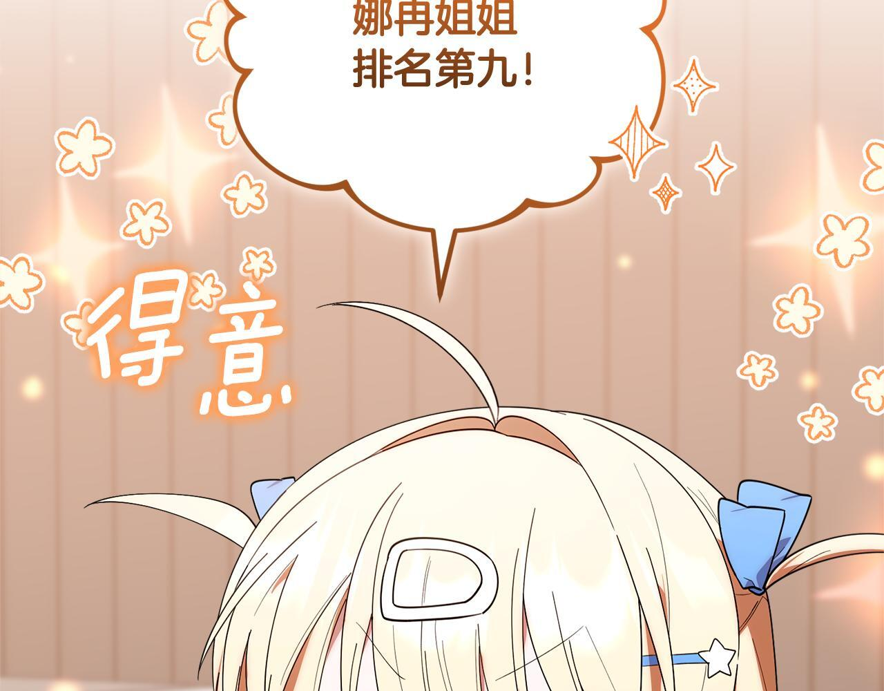 第543页