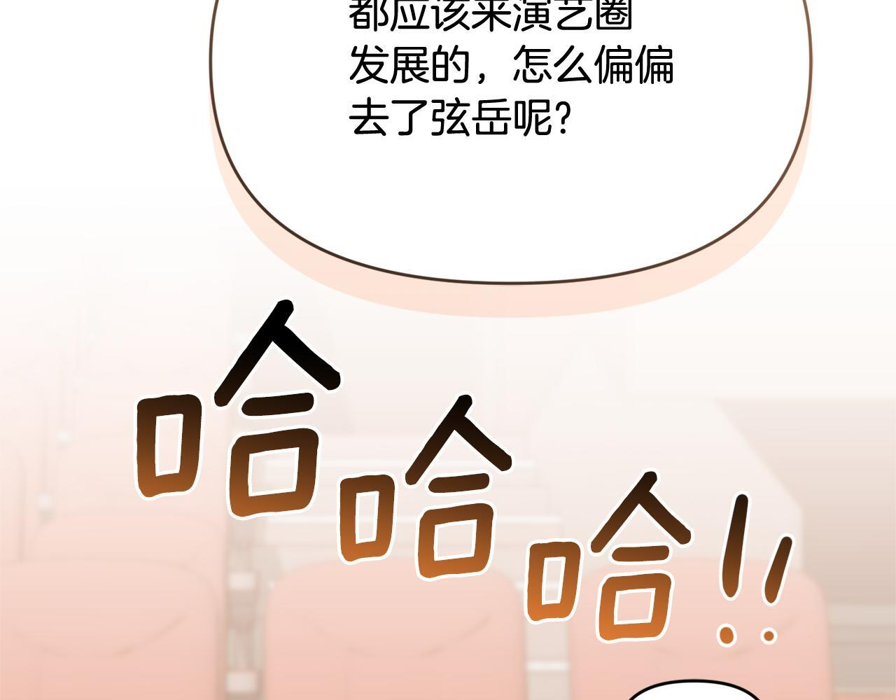 第525页