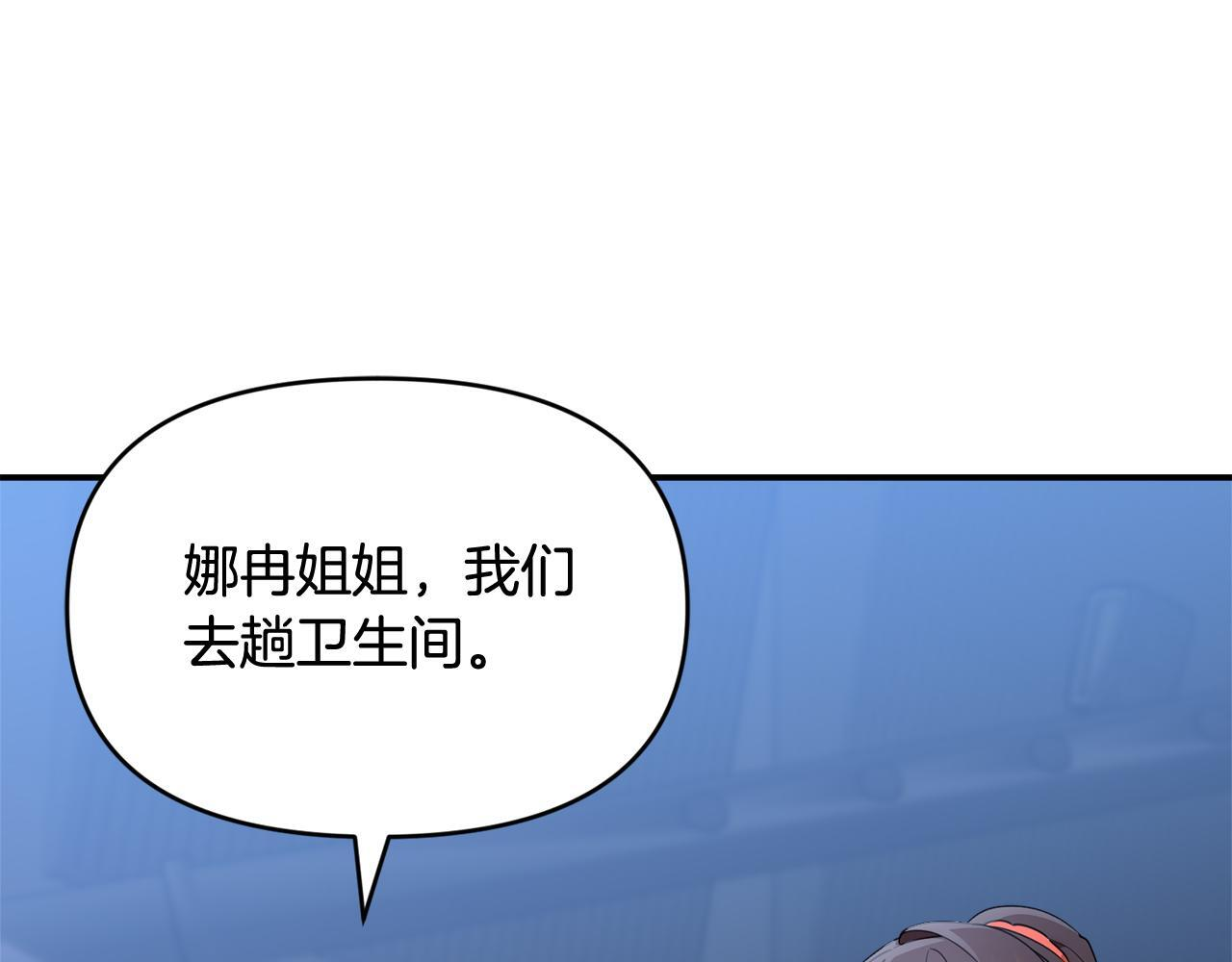 第543页