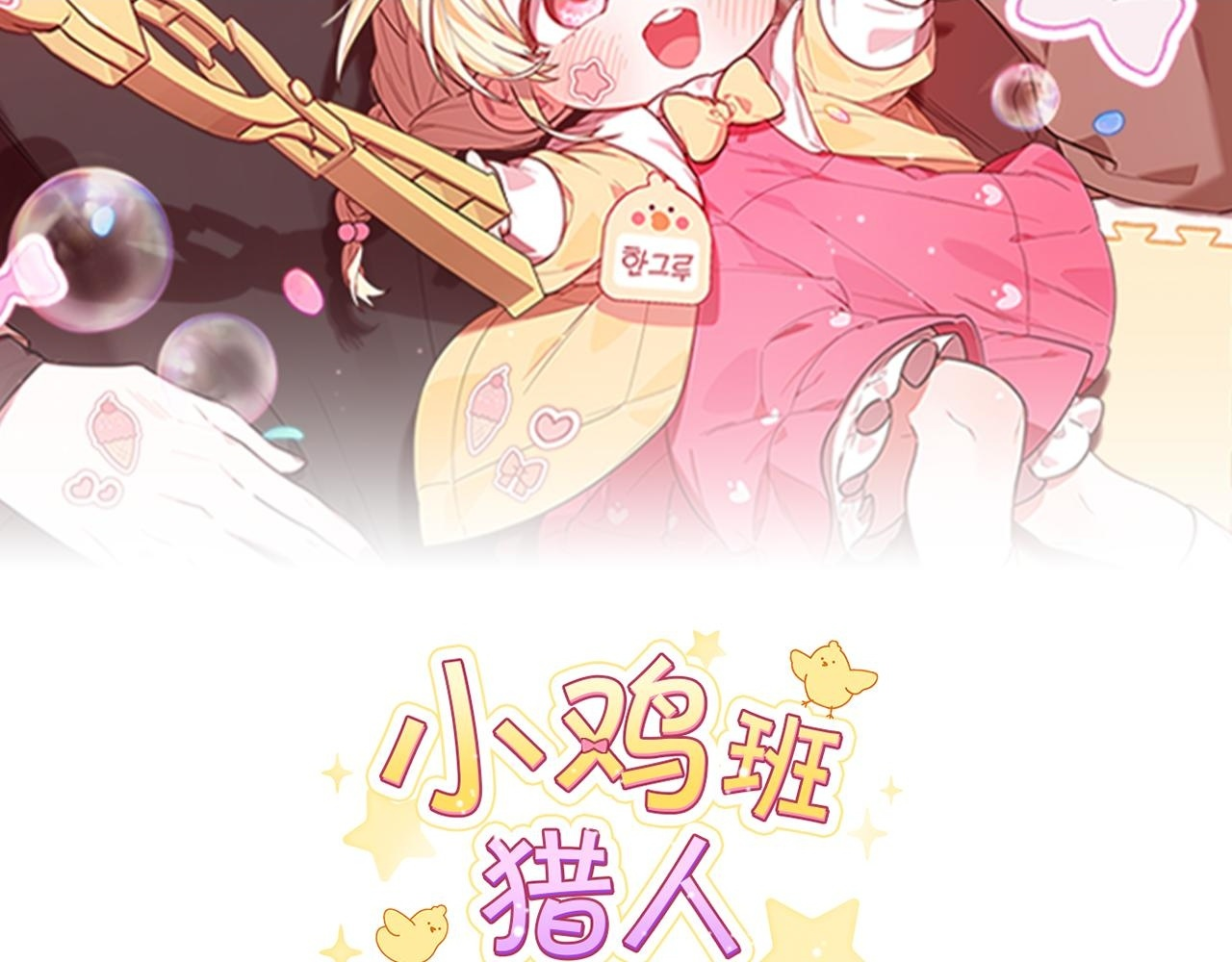 第642页
