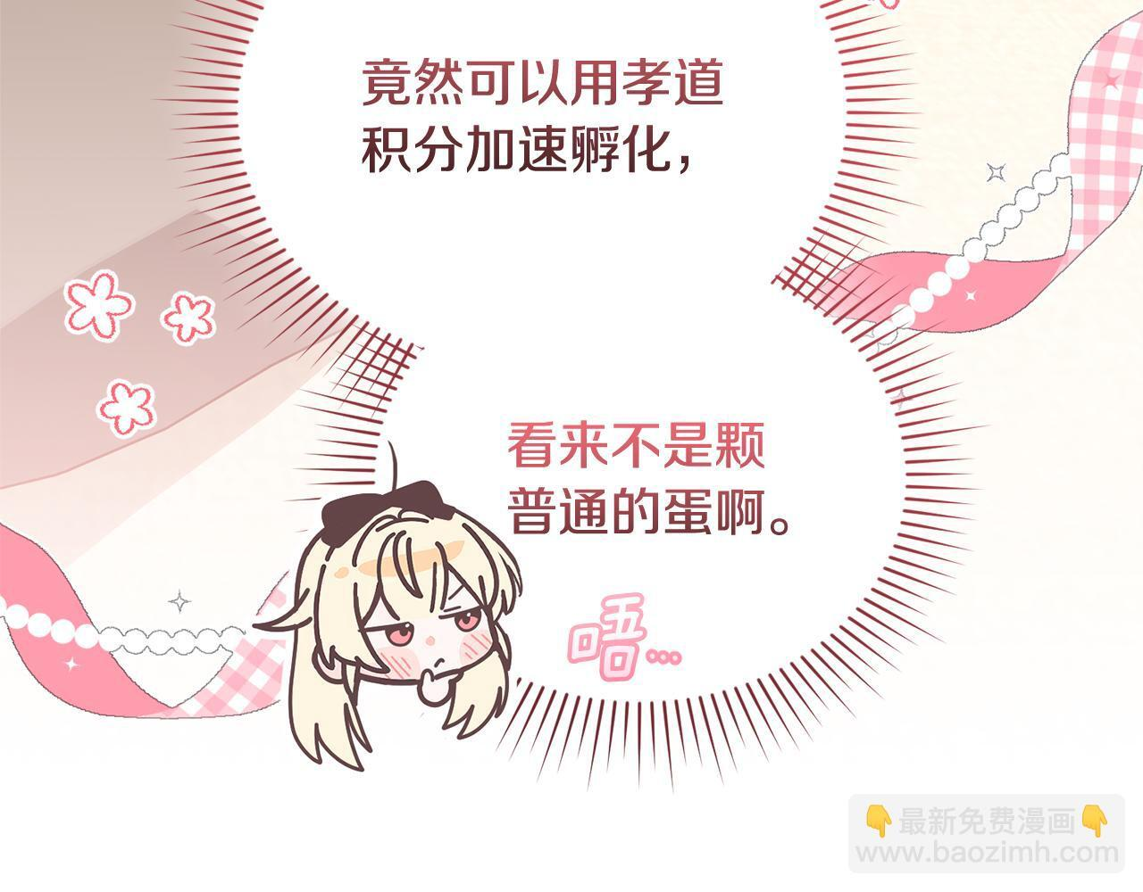 第393页