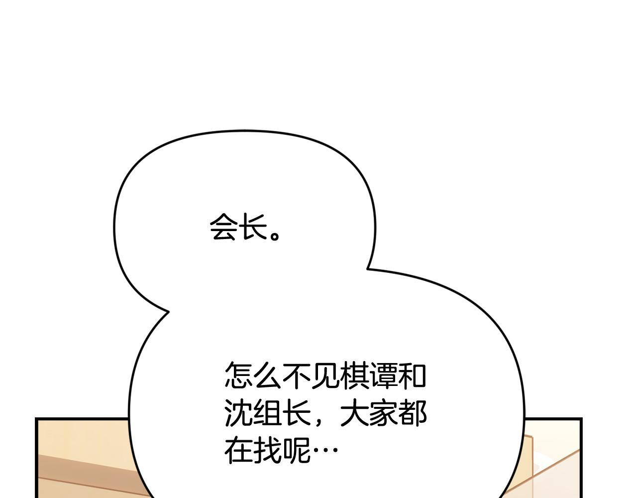 第420页