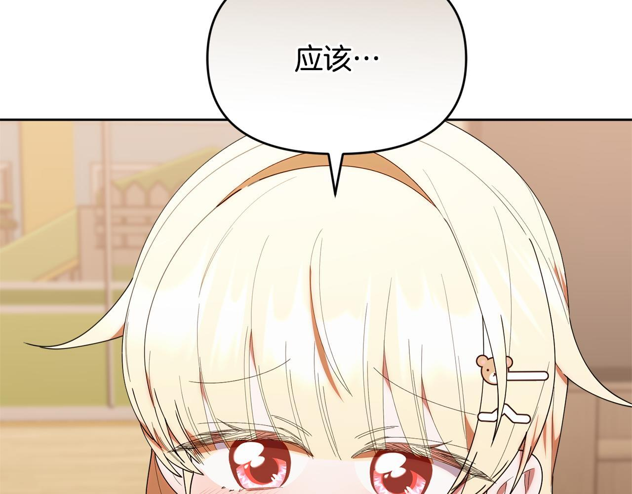 第210页