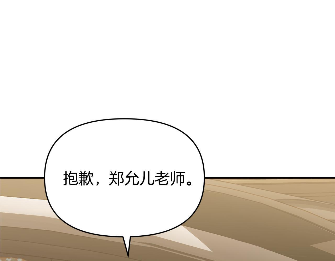 第297页
