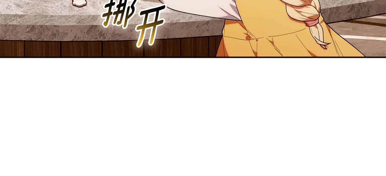 第513页