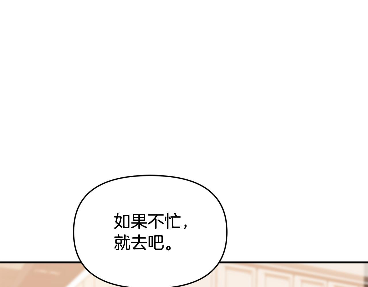 第525页